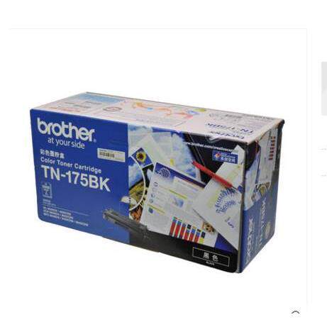 原装兄弟TN-175BK C M Y粉盒4040 9440 9450 9840 9040 9042 4050