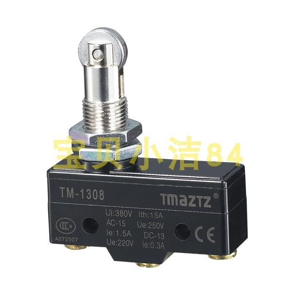 【原装正品】TMAZTZ 行程开关TM-1308 TM-1307 TM-1306 1305 1309