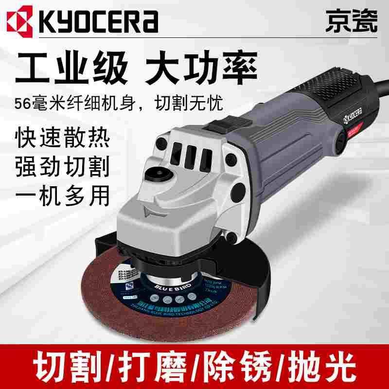 京瓷利优比100型纤细柄工业角磨机小型多功能抛光打磨机AG-1010X