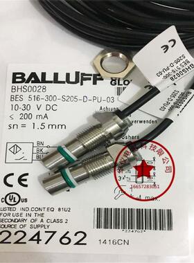 全新现货耐高压电感式传感器BES 516-300-S205-D-PU-03质保二年