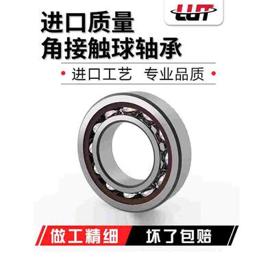 哈尔滨轴承3210 3211 3212 3213 3214 3215 3216 3217 3218 32