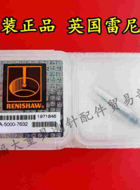 原装雷尼绍A-5000-7632 RENISHAW三坐标测针 0.5宝石×21长 M3