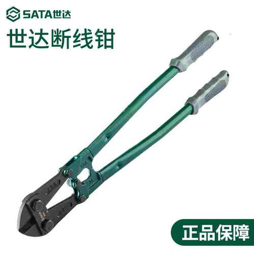 断线钳 SATA钢丝剪铁丝断丝钳省力钢筋剪9350193502 93505  93506