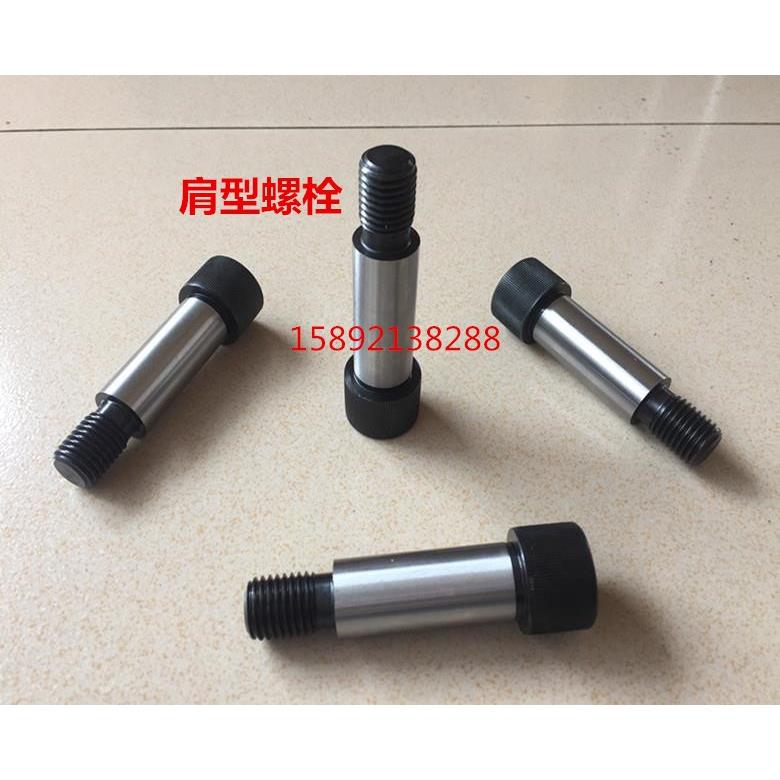 标准型肩型螺栓TBH11-d10-L10/L15/L20/L25/L30/L35/L40/L45/L50