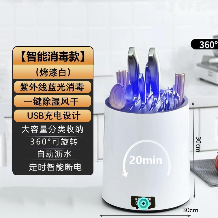 厨房旋转刀架置物架家用多功能台面筷筒笼菜刀架具勺子一体收纳盒