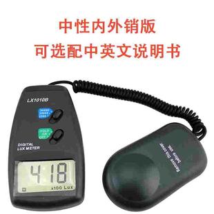 数字照度计 照度表 照度仪 测光仪 光度计LX1010B外销
