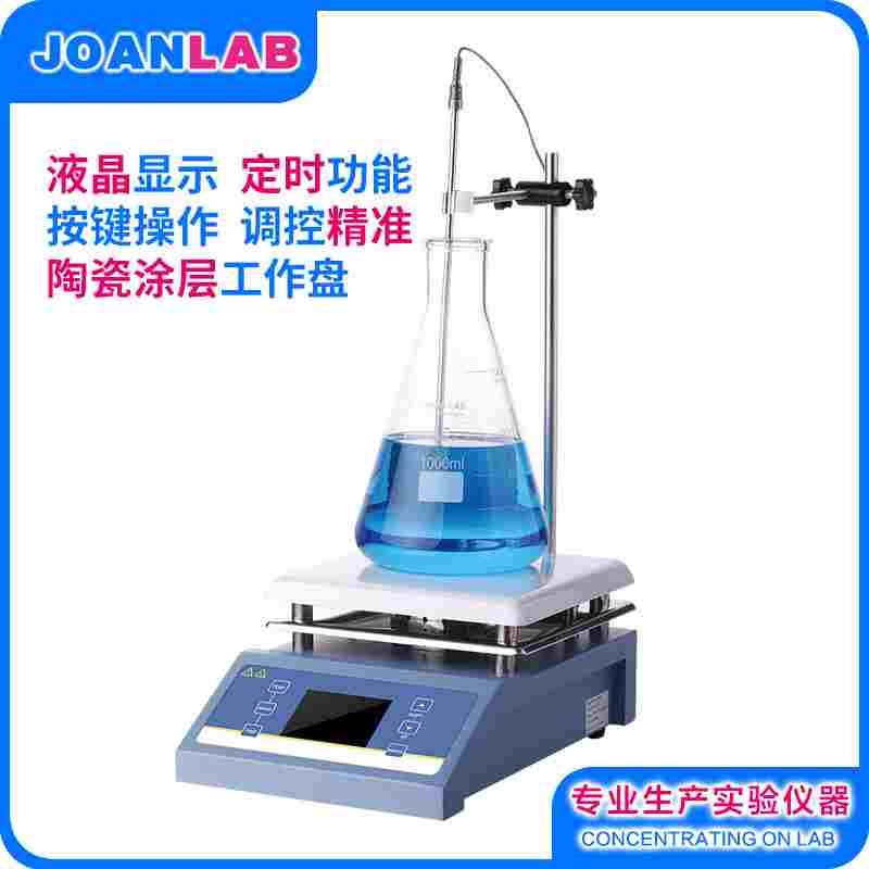 JOANLAB 实验室磁力搅拌器加热恒温HS-19电磁搅拌机 主要销往欧美
