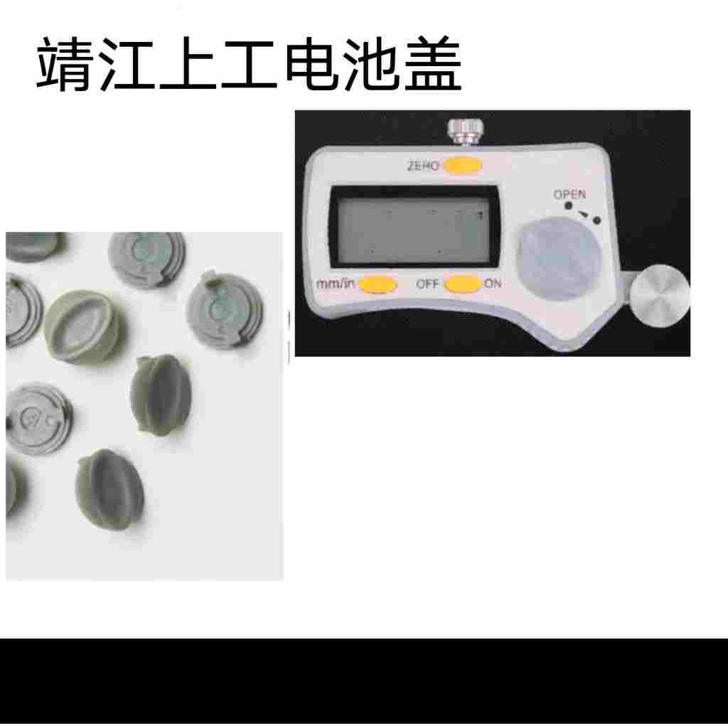 电子数显游标卡尺靖江 上工数显卡尺 电子卡尺 芯片 电池盖显示器图片