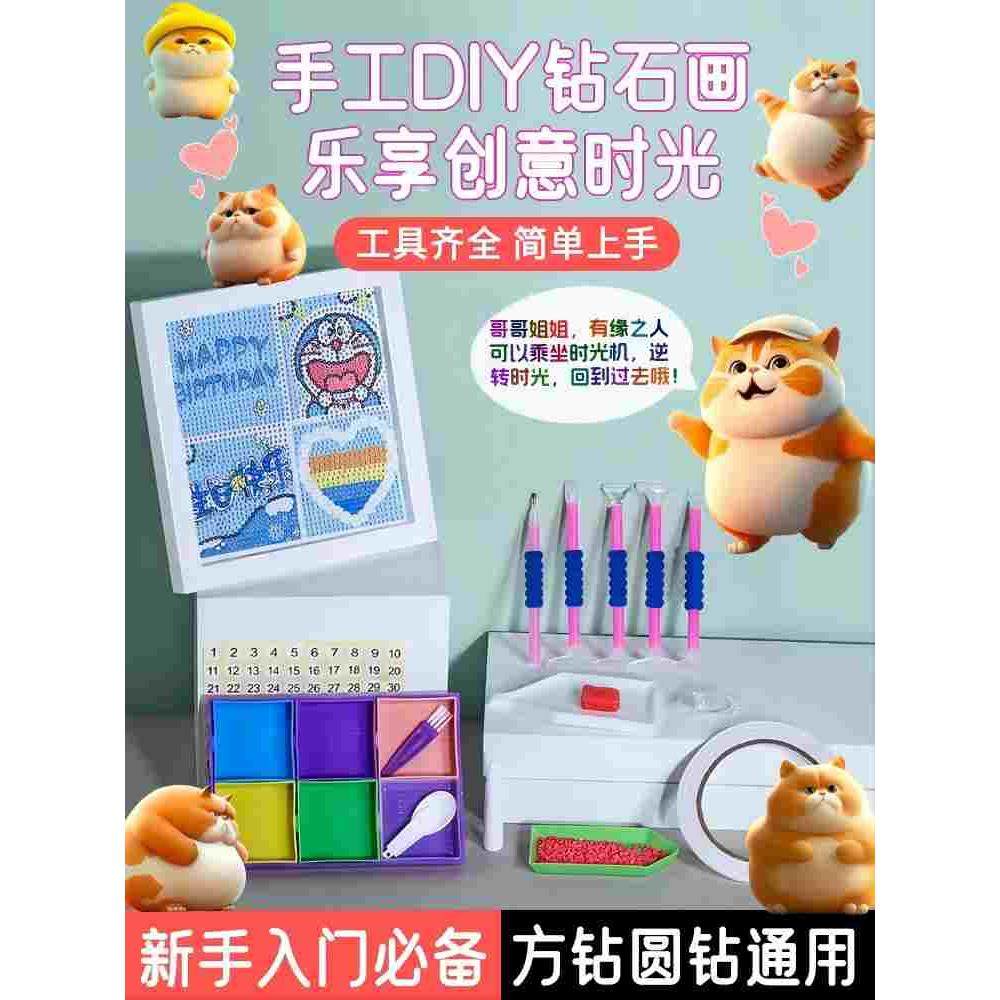 钻石画工具点钻笔点钻泥贴钻十字绣胶泥点钻笔粘钻泥DIY点钻神器,3C数码配件,USB多功能数码宝,淘宝优惠券,粉丝福利购,淘宝优惠卷