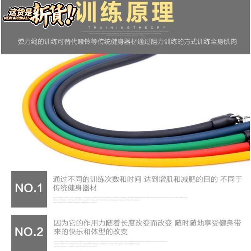 用多功能拉力绳训练胸肌臂力力量锻炼l弹力绳阻力8带男女健身器材