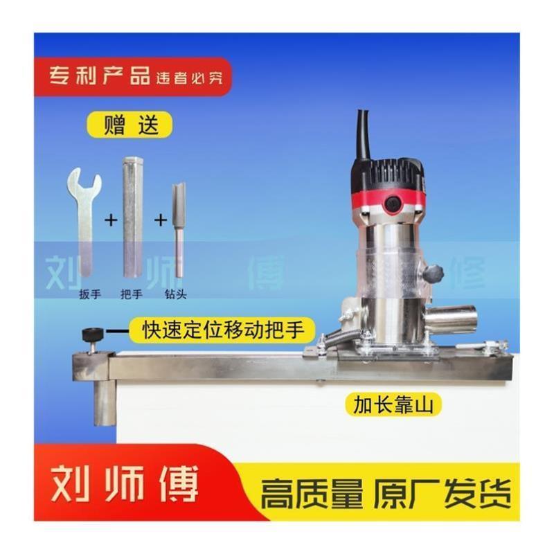 木工工具隐形件二合一开槽支架神器修边机开槽机模具连接件开槽器