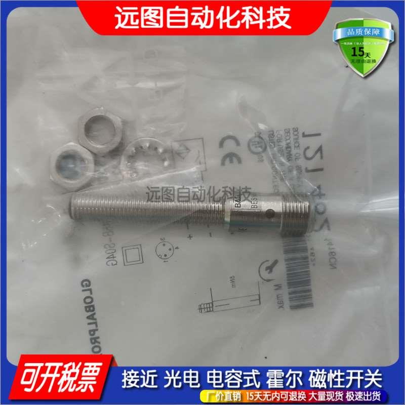 接近开关BES M08EG-PSC40F-BV02 MG-USC20B-BP03 MI-NSC15B-BV03