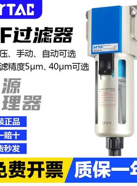 亚德客气动过滤器GF200-08/GF300-10/GF400-15油雾分离器原装正品