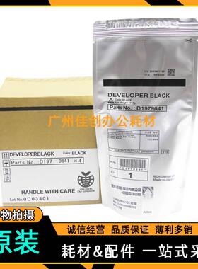 原装 理光MP 2554 3054SP 3554 2555SP 3055 3555SP 铁粉 载体