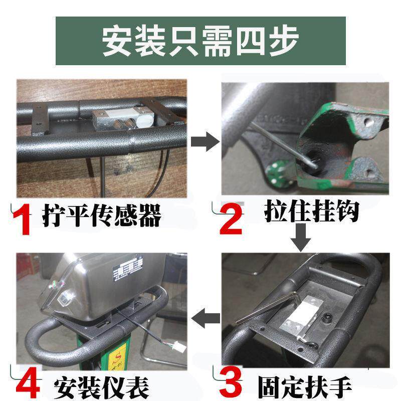 机改电子秤磅头500公斤老式机械称改装1000kg老磅秤秤头