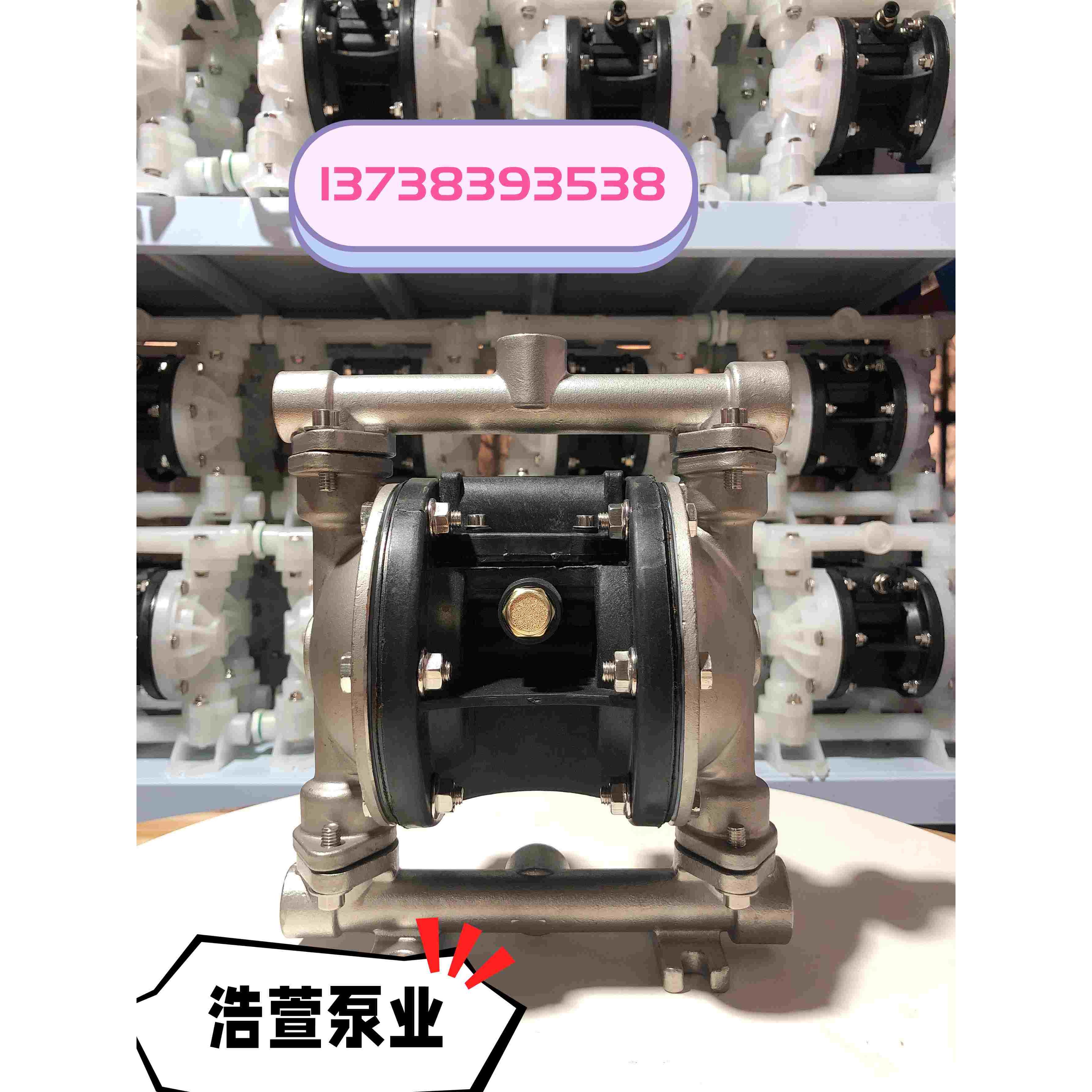 气动隔膜泵QBY-不锈钢耐强酸强碱304隔膜泵配F46膜片包邮厂家直销