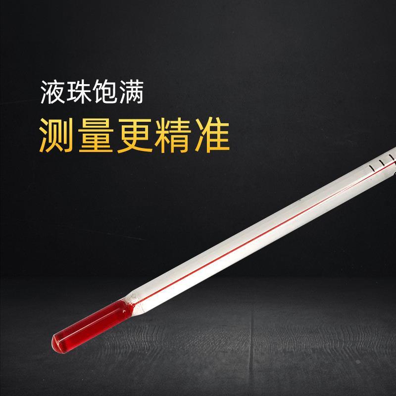 红水 水银 酒精 煤油玻璃棒温度计带不锈钢保护套 0-100-200-300