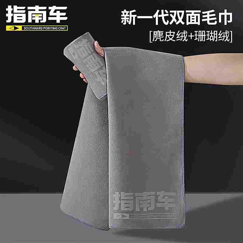 高级洗车毛巾擦车布专用吸水无痕汽车用品车载内饰车内抹布不掉毛