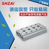 亚德客型4Ⅴ310 10电磁阀底座汇流板300M 03气动阀板5V300