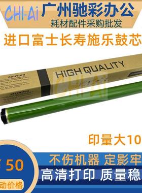 夏普MX-B6051R B5051R B4051R B6081D B5081D B4081 560 4621鼓芯