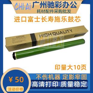 B4051R B6081D B5081D 夏普MX 560 B5051R B4081 4621鼓芯 B6051R