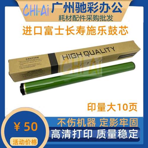 夏普MX-B6051R B5051R B4051R B6081D B5081D B4081 560 4621鼓芯