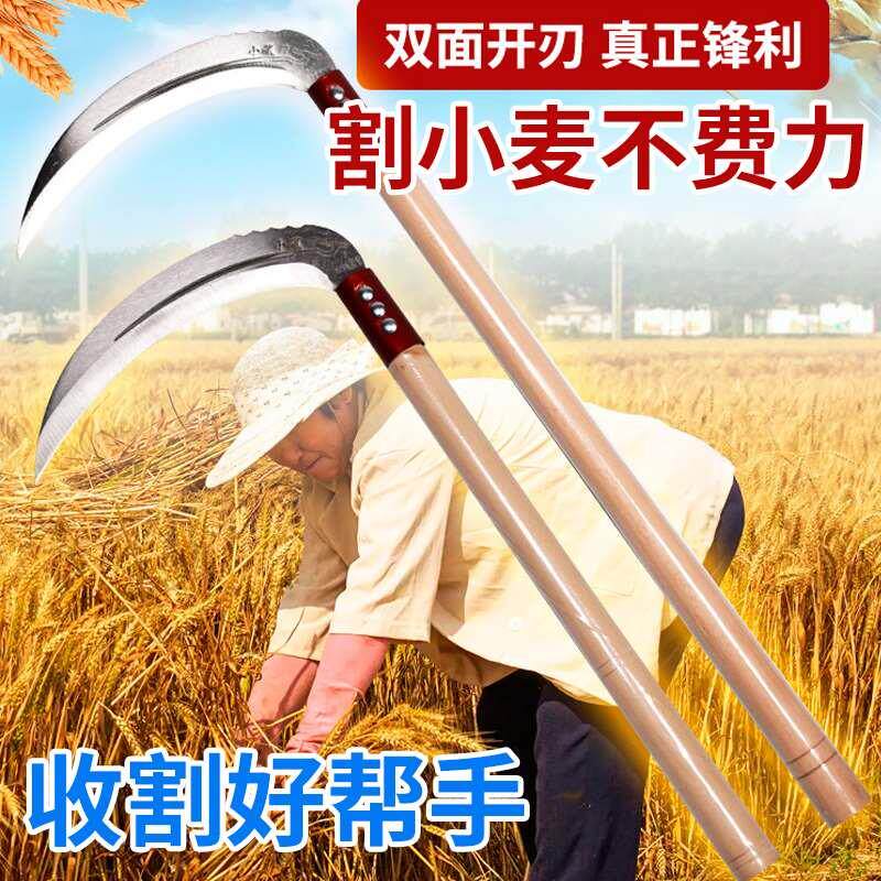 锰钢镰刀割麦子农用割草刀不锈钢柄免磨刀户外长柄专用开荒割水稻