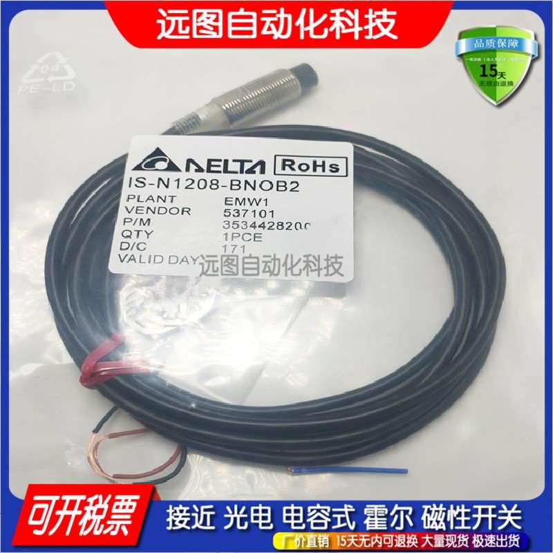 Delta接近开关传感器IS-E/N1204 -N1208-BNOB2-BNCB2-BPOB2-BPCB2