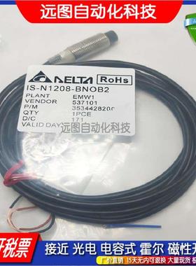 Delta接近开关传感器IS-E/N1204 -N1208-BNOB2-BNCB2-BPOB2-BPCB2