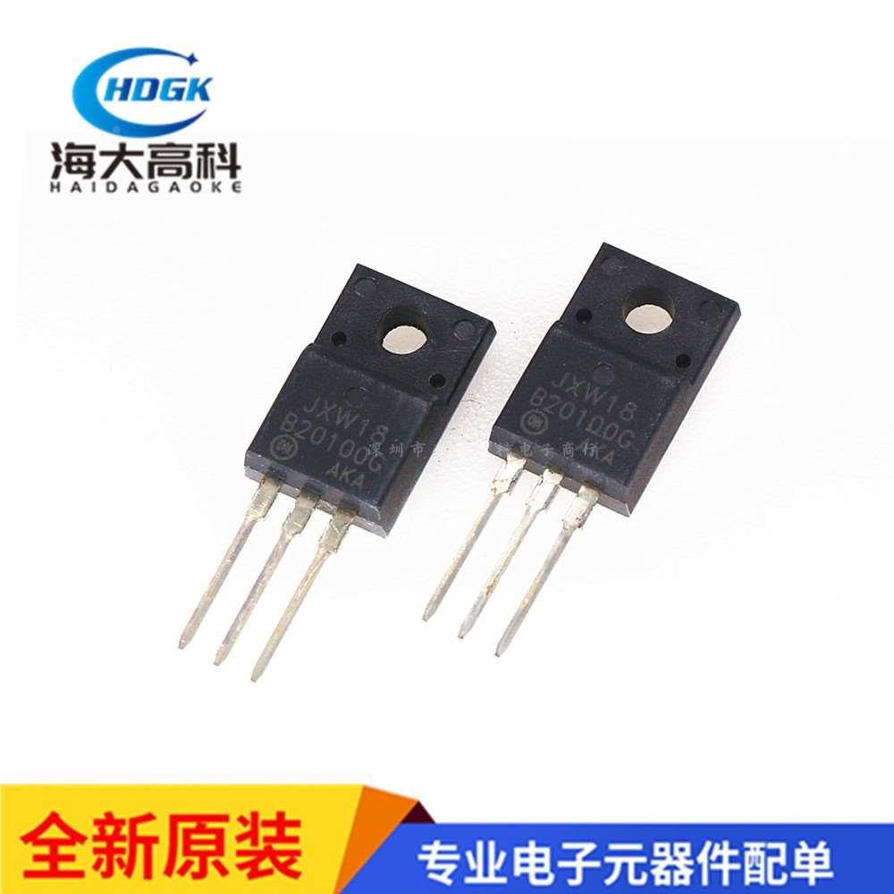 肖特基二极管，B20100G 塑封TO220F MBRF20100CT 1个起拍10个包邮