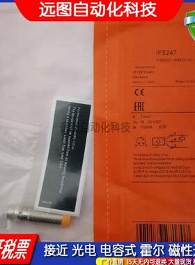 IFR204/IFS201/IF5898/5621/5917/5925/5927/5928接近开关传感器