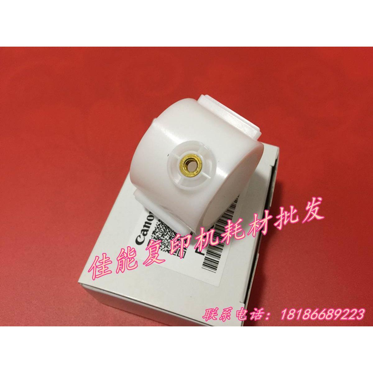 佳能原装adv6555adv6565adv6575 粉仓 粉桶下粉 组件 器 白 铜套