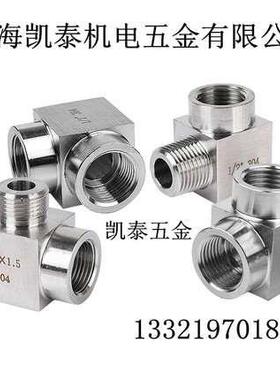 304不锈钢内外丝直角弯头M10X1 M14X1.5 M16 M18 M20X1.5 M22X1.5