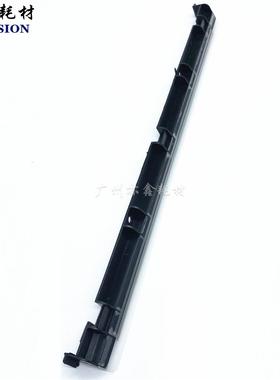 理光AF1075 2075 MP7500 8000  8001 9001 7001显影挡粉片 带架