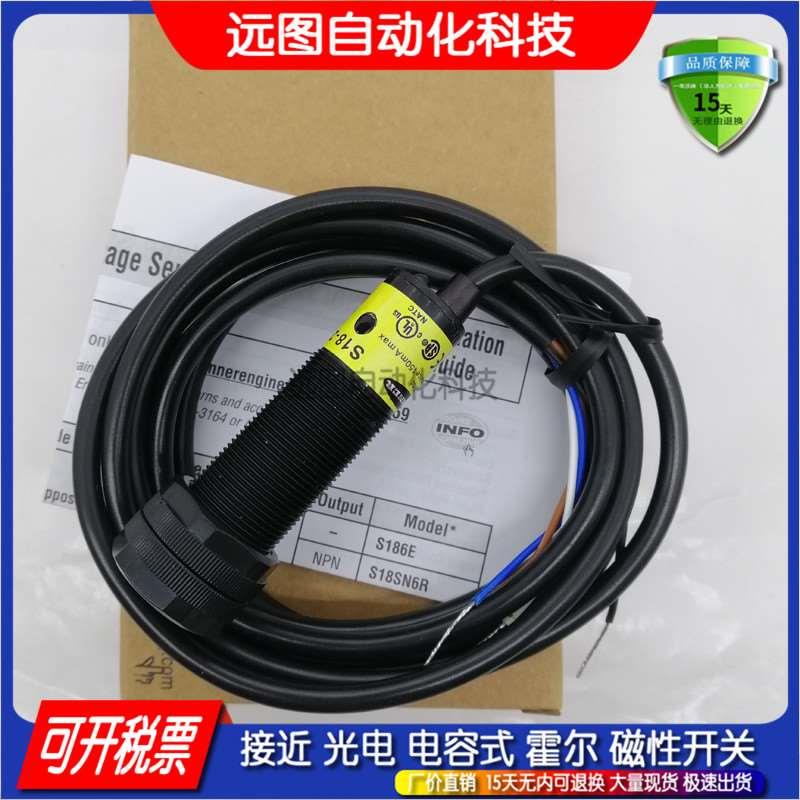 全新光电开关传感器S18-2VPFF150-2M 100 30 50 75 200品质保证