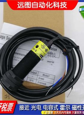 全新光电开关传感器S18-2VPFF150-2M 100 30 50 75 200品质保证
