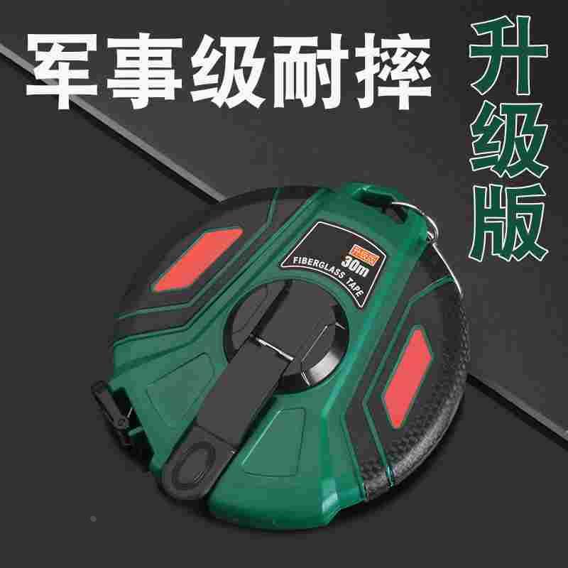 20米钢卷尺30皮尺50米塑料软尺100米皮卷尺耐磨盒尺工程测量尺子i