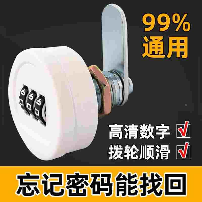 木柜抽屉锁小密码锁铁皮文件柜锁双门锁资料储物更衣柜信箱转舌锁,宠物/宠物食品及用品,宠物推车,淘宝优惠券,粉丝福利购,淘宝优惠卷
