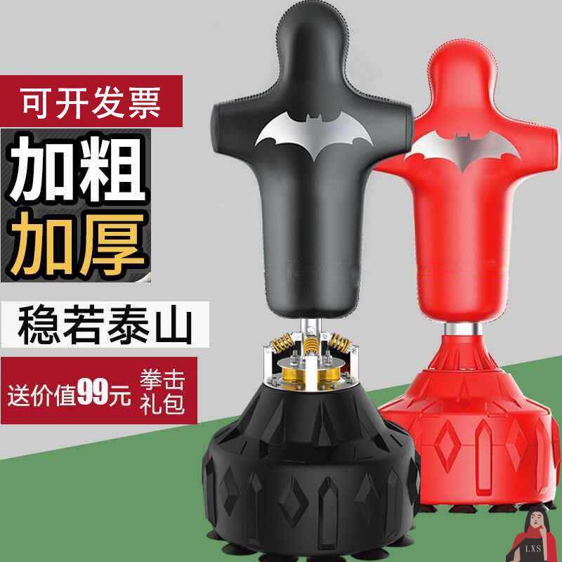 发泄解压拳击沙袋人形靶心理宣泄器材训练沙包成人小孩家用假人