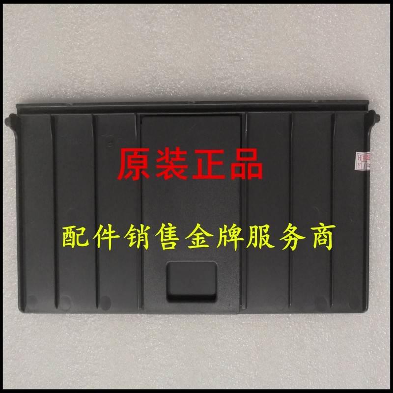 理光SPC240DN 理光 C242 C252 C250DN C261 导纸板 原稿进纸板