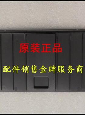 理光SPC240DN 理光 C242 C252 C250DN C261 导纸板 原稿进纸板