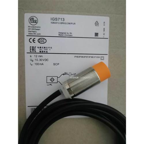 全新现货包邮IFM接近开关IGS713 IGB2012-BRKG-2M/PUR传感器