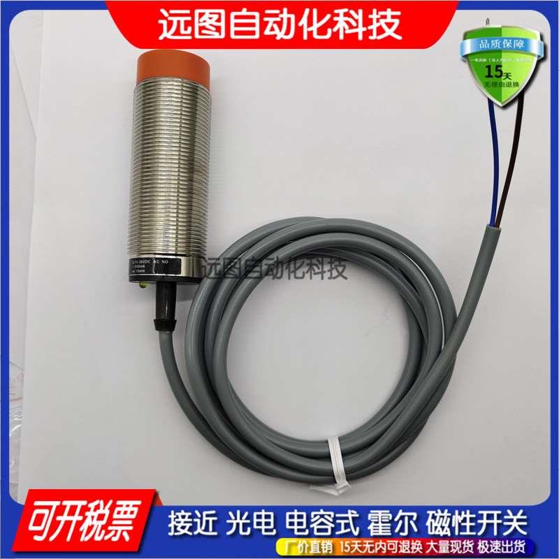全新高品质SM-FL7M-2J6HD-C FL7M-2K6H-C接近开关传感器 质保一年