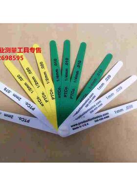 正品彩色塞尺普罗科达科森 production15026 12379 14802  19350