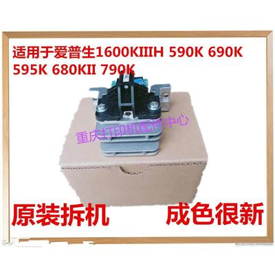 爱普生 LQ1600K3H 595K 690K 680KII 590K 2680K 790K打印头针头