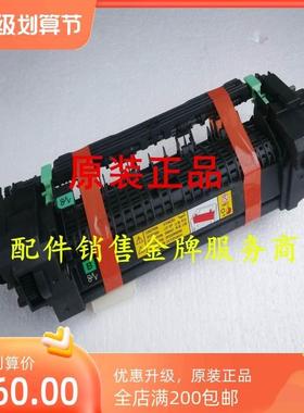 全新施乐CP305D CM305DFCP2120D CM2120DF定影组件 加热组件