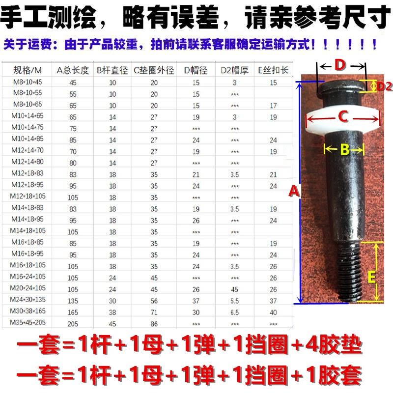 联轴器柱销螺丝水泵对轮靠背销螺栓m8m10m12m14m16m18m20m24-m36