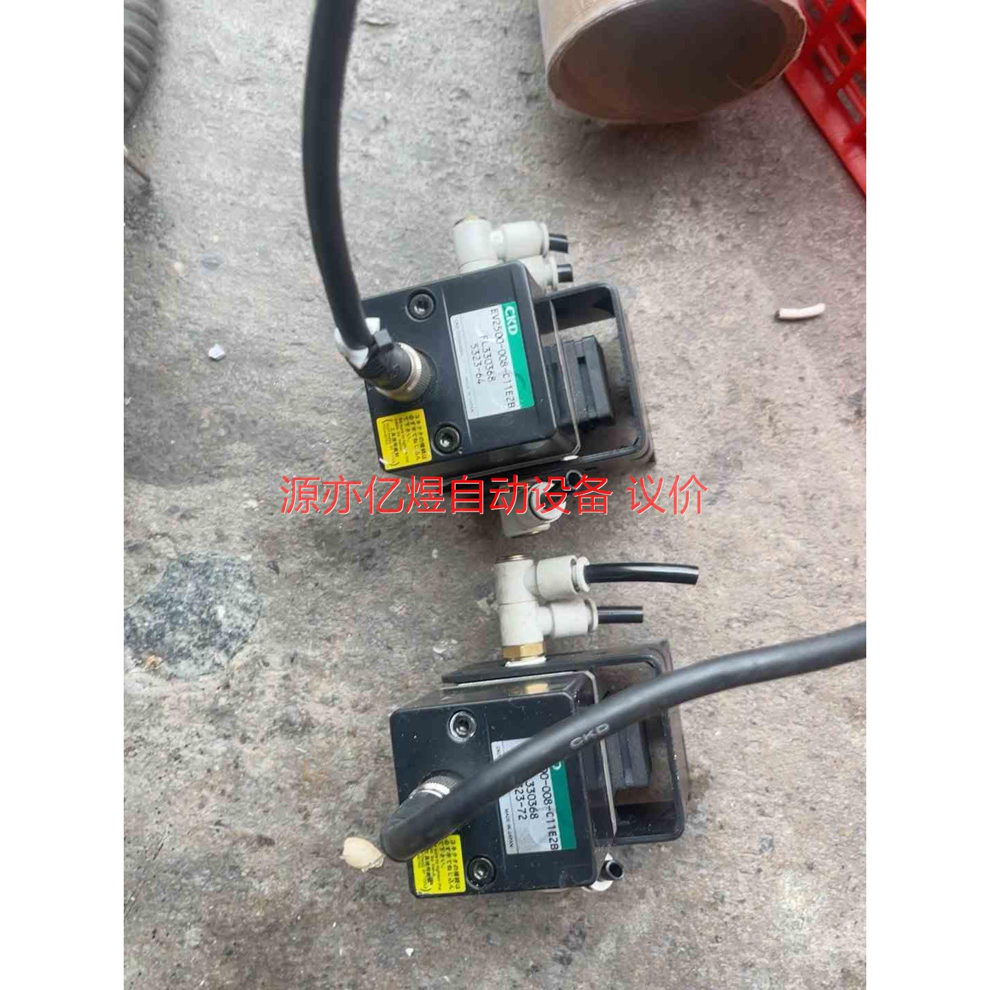 CKD-EV2500-008-C11E2B.FL330368【议价】