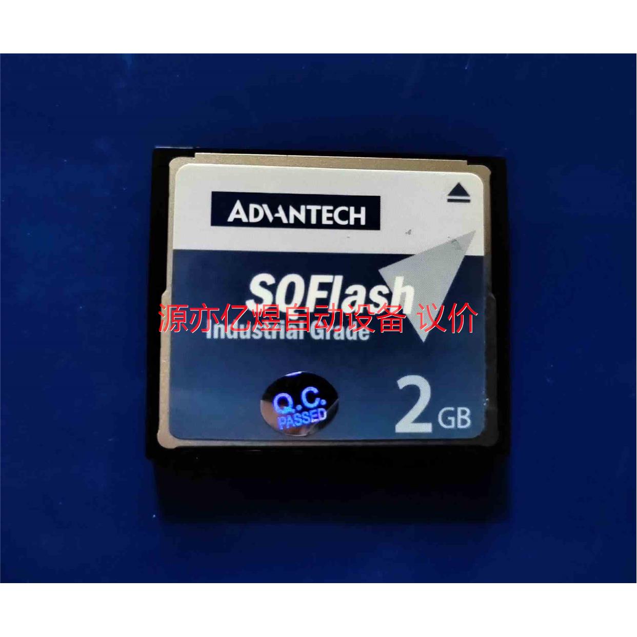 研华 工控系统盘 CF卡 SQFlash 2GB SQF-【议价】
