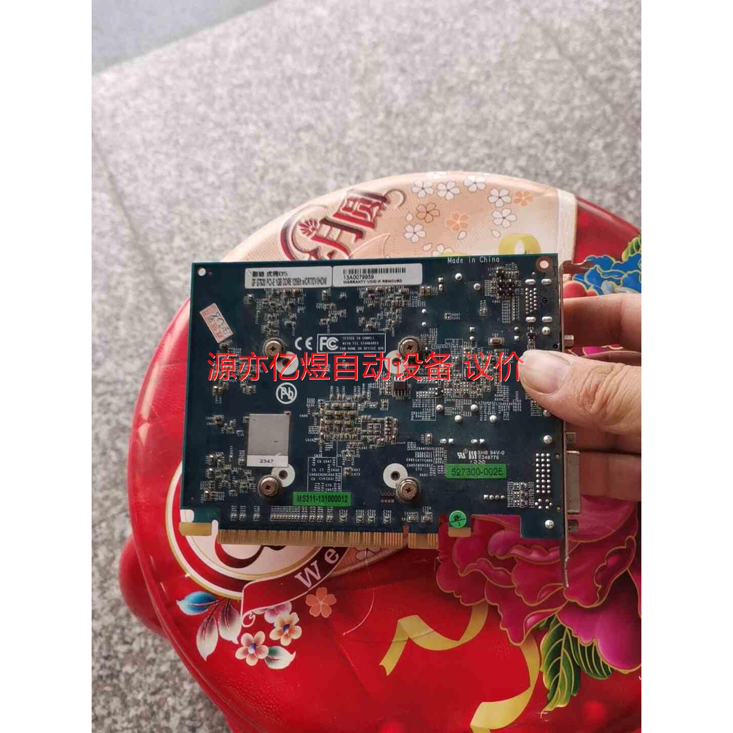 影驰GT630显卡便宜出【议价】